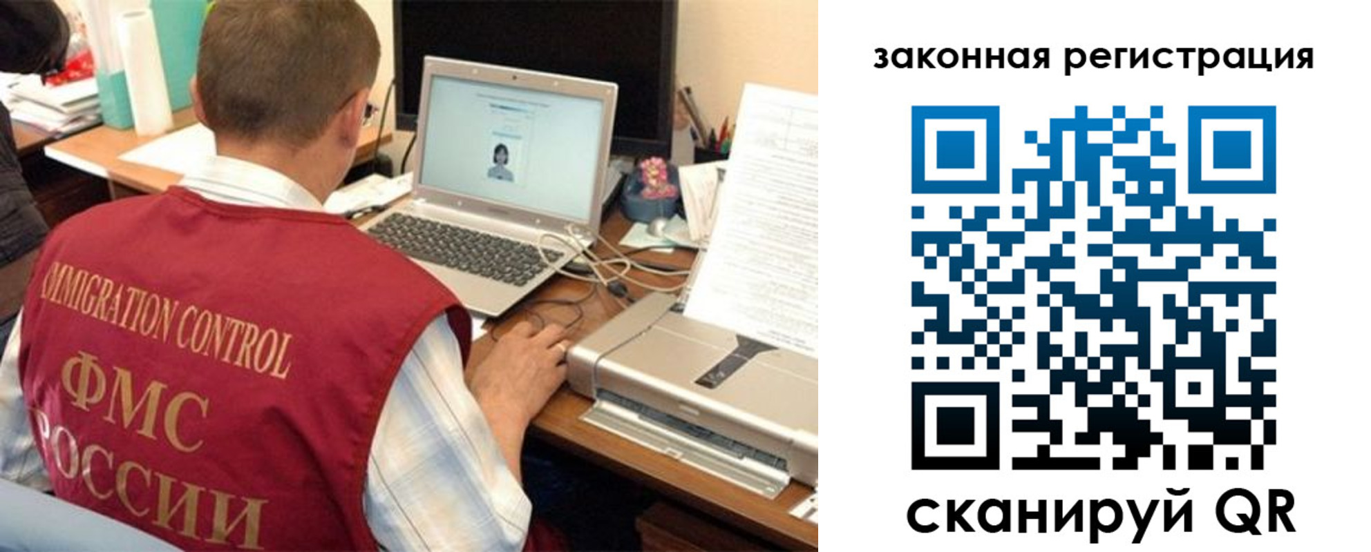 прописка ребенка в Елабуге