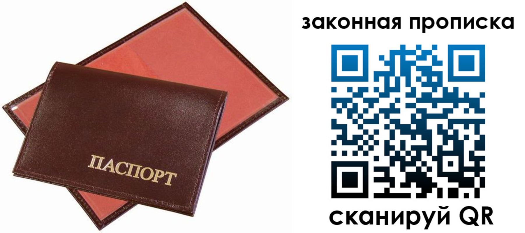 регистрация для дет. сада в Елабуге